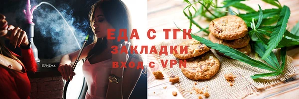 ECSTASY Вязники